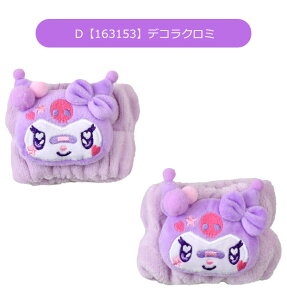 yyVX[p[SALE 20%OFF zTI }XRbgtXgoh Xgoh  fB[X 2Zbg zXgoh }CNt@Co[ z poh p  