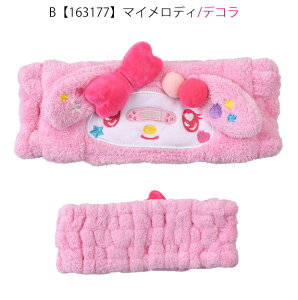 yzwAoh  킢  wAoh LN^[ wAoh fB[X wA[oh wA[^[o wA^[o ^[o TI wAoh ̎q 킢 o