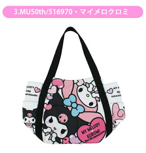 yzg[gobO fB[X a4 o[g[gobO LN^[ o[g[gobO TI g[gobN e g[gobN 킢 TI N~ sanrio fB[X