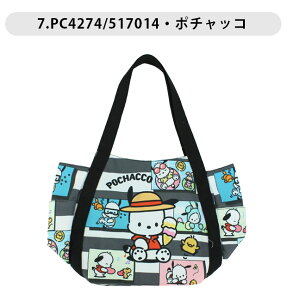 yzg[gobO fB[X a4 o[g[gobO LN^[ o[g[gobO TI g[gobN e g[gobN 킢 TI N~ sanrio fB[X