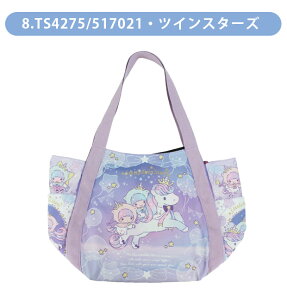 yzg[gobO fB[X a4 o[g[gobO LN^[ o[g[gobO TI g[gobN e g[gobN 킢 TI N~ sanrio fB[X