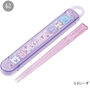 2025年最新柄【 10%OFF★ 】【3点以上で送料無料】SKATER スケーター 箸 ケース付き 箸箱 子供 キッズ 男の子 女の子 食洗器対応 お箸 おしゃれ スライドケース スライド式 日本製 給食 遠足 幼稚