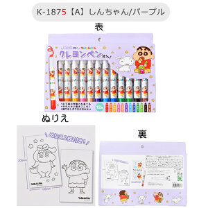 yyVX[p[SALE 15%OFF zNy 12F Zbg N  G`  킢 LN^[ ʂ肦 c S S y^N q LbY j̎q ̎q