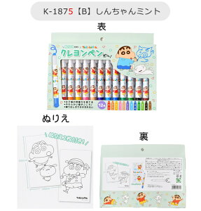 yzNy 12F Zbg N  G`  킢 LN^[ ʂ肦 c S S y^N q LbY j̎q ̎q ct ۈ牀 Jo