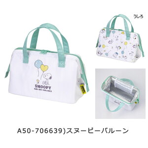 2025NŐVy ő30%OFF zyzSKATER XP[^[ ܌ ۗ ۉ `obO ۗ fB[X `g[g g[gobO  ~jg[g obO  킢 L