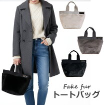 楽天市場】ファー（トートバッグ｜レディースバッグ）：バッグ<バッグ 