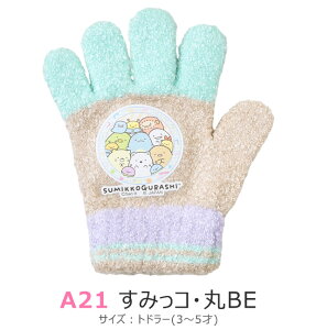 yz LbY q 5{w LN^[  V fBYj[ 킢 h 3 |P ̎q j̎q { h  gh[ gh[p 4 5 w c ct 