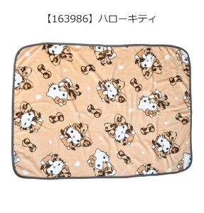 yztl Ђ TI Ђ| G| 킢 LN^[ 70×100cm n[LeB N~ Vi[ }CfB g ѕz uPbg ӂӂ ΍ 