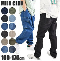 楽天市場】150cm 男の子（パンツ｜キッズファッション）：キッズ 