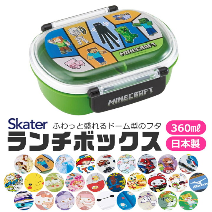楽天市場】【 50％OFF☆在庫限り 】SKATER スケーター ふわっとフタ 