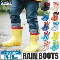 【送料無料】スケーター skater レインブーツ キッズ 男の子 レインシューズ ショート キッズ キャラクタ…