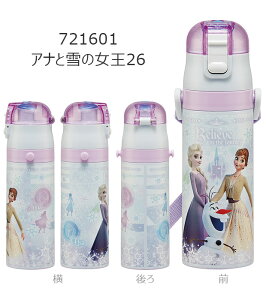 2026NŐVy 14OFF zpbL܂yzSKATER XP[^[  LbY  ۗ ^b` XeX {g 470ml y bNt 􂢂₷ j̎q  ̎q q L