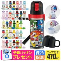 THERMOS サーモス ステンレス ストロー 水筒 ステンレス水筒 マリオカート スーパーマリオ ストロー 350ml THERMOS 子供 キャラクター水筒 paranino2号店 - 通販 - Yahoo ショッピング