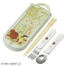 【 12％OFF★ 】【送料無料】SKATER スケーター スライドトリオ トリオセット お弁当 スプーンセット お箸 食洗器対応 お箸 スプーン フォーク 3点セット ケース付き お弁当 給食 ランチ 女の子 男の子 キッズ 子供 幼稚園 保育園 小学生 BPAフリー BPA-Free