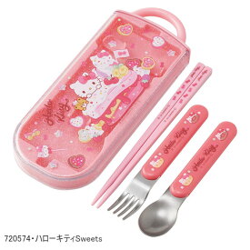 2026年最新柄【 15％OFF★ 】【送料無料】SKATER スケーター スライドトリオ トリオセット お弁当 スプーンセット お箸 抗菌 最 新柄 お箸 スプーン フォーク 3点セット　保育園 幼稚園 小学生 男の子 女の子 キャラクター グッズ BPAフリー BPA-Free 可愛い