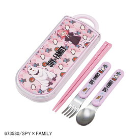 【 50%OFF★在庫限り 】SKATER スケーター スライドトリオ お弁当 食洗器対応 お名前シール付き お箸 スプーン フォーク 3点セット ケース付き スライドケース 給食 ランチ 女の子 男の子 キッズ 子供 幼児 幼稚園 保育園 小学生 BPAフリー BPA-Free