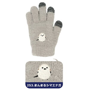 y 10OFF zyzX}zΉ  LbY Ԃ j̎q ̎q X}z^b` ǂ q p O[u h ~ 킢 ӂӂ g   hJ Aj} 