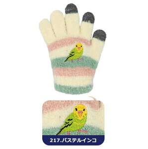 y 10OFF zyzX}zΉ  LbY Ԃ j̎q ̎q X}z^b` ǂ q p O[u h ~ 킢 ӂӂ g   hJ Aj} 