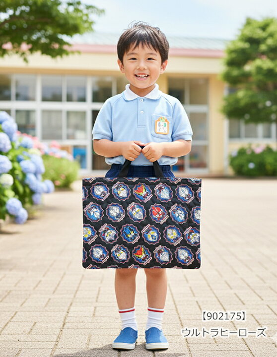 楽天市場】【送料無料】レッスンバッグ キッズ 子供 子供用 こども 