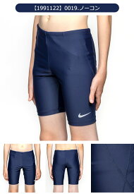 2026年新作【送料無料】NIKE スクール水着 男の子 水着 キッズ ジュニア 110 120 130 140 150 160 170 180 子供水着 小学生 中学生 競泳 用 長 ズボン ロング 子供 ナイキ スパッツ スイムパンツ 体育 スイムショーツ スクール ボーイズ スイミング 海パン スイムウエア