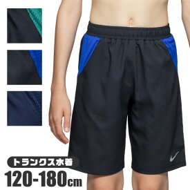 2026年新作【送料無料】NIKE ナイキ スクール水着 男子 キッズ ジュニア 水着 スイムパンツ 海パン ボレーショーツ トランクス インナー付き 水泳授業 小学生 中学生 高校生 プール 海水浴 120 130 140 150 160 170 180cm