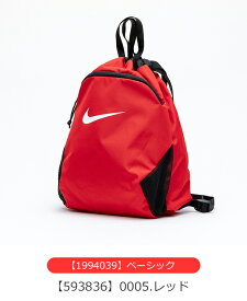 【 3%OFF★ 】2026年新柄【送料無料】NIKE ナイキ プールバッグ スイミング バック スポーツバッグ ナップサック リュック キッズ ジュニア メンズ レディース 水泳バッグ 2way 手提げ 男の子 女の子 海 スイムバッグ 大人 小学生 中学生 スポーツブランド ナップザック