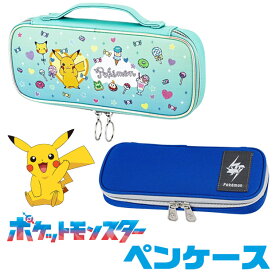【ポイント10倍★7/19 20:00〜7/26 01:59★要エントリー】【送料無料】ショウワノート 筆箱 ポケモン ポケットモンスター 筆箱 大容量 筆入れ ペンケース 子供 可愛い 文具 文房具 学用品 キッズ ジュニア 男の子 女の子 かっこいい 入学祝い 入学 筆記用具 新入学文具 小学