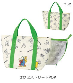 2026年新柄【 10%OFF 】【送料無料】SKATER スケーター 洗える 保冷ランチバッグ KWW2 保冷バッグ ランチトート お弁当バッグ 保冷 保温 洗濯OK 軽量 アルミ蒸着 インナーバッグ付き 通勤 通学 メンズ レディース おしゃれ キッズ 男の子 女の子