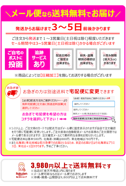 楽天市場】\10%OFF☆/【送料無料】スケーター skater ボトルカバー