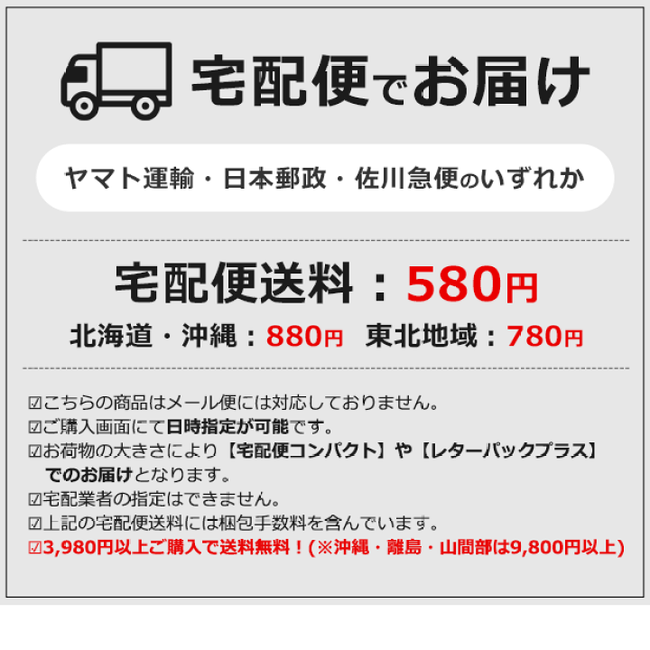 値下げ【まとめい売り】すみっコぐらし ゲームセット すみっコぐらしのおもちゃ｜タカラトミー