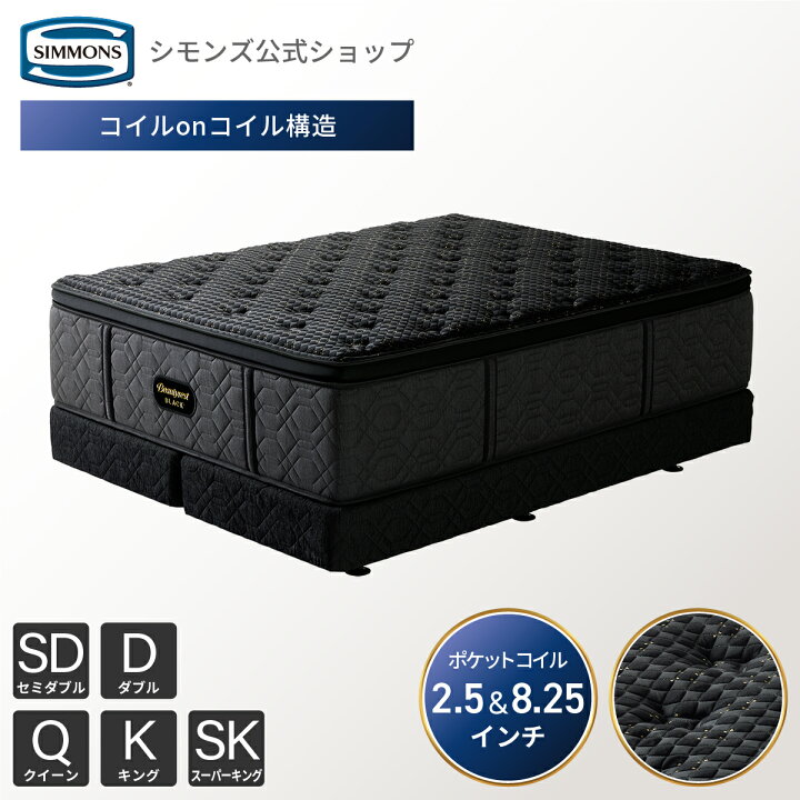 楽天市場】マットレス ボックススプリング《枕カバー☆プレゼント 
