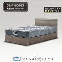 【楽天市場】Simmons(シモンズ):シモンズ公式ショップ