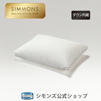 楽天市場】シモンズ 枕 フェザー 50 70の通販