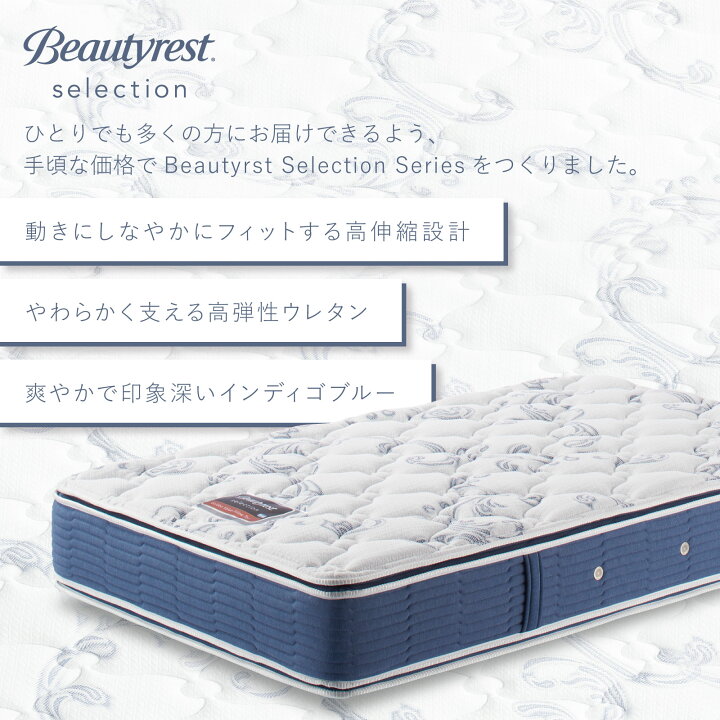 楽天市場】【最大2000円OFFクーポン！4日20:00-10日1:59】マットレス 
