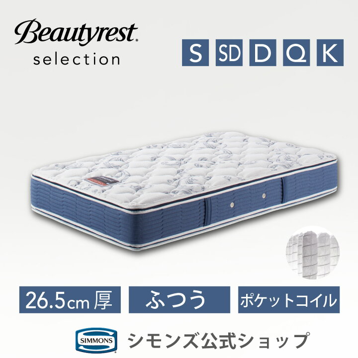楽天市場】【最大2000円OFFクーポン！4日20:00-11日1:59】《枕カバー 