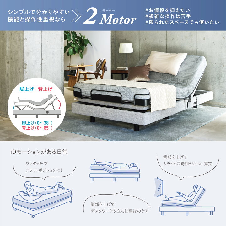 楽天市場】《枕カバー☆プレゼント》電動ベッド リクライニングベッド 