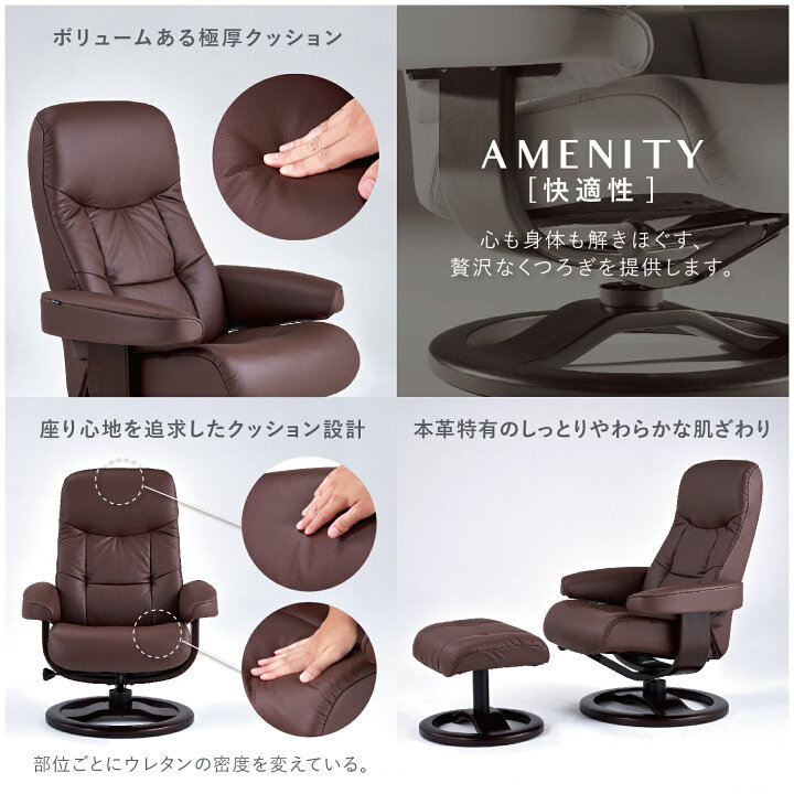 楽天市場】【 シモンズ公式 】 フィヨルド 215 リクライニングチェア 
