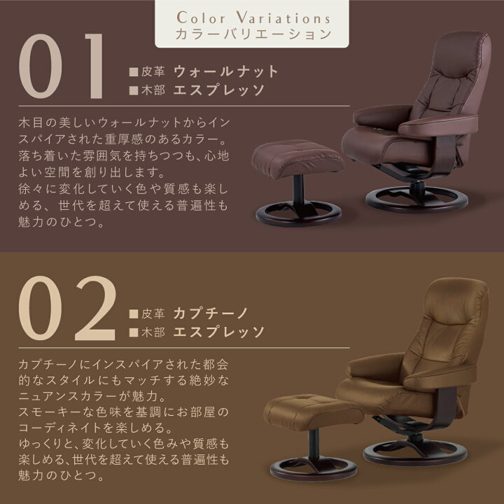 楽天市場】【 シモンズ公式 】 フィヨルド 215 リクライニングチェア 