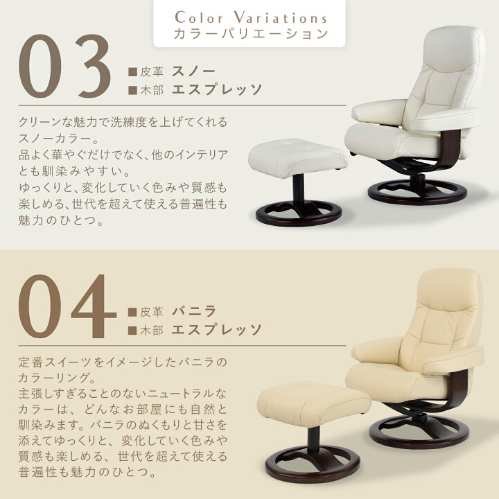 楽天市場】【 シモンズ公式 】 フィヨルド 215 リクライニングチェア 