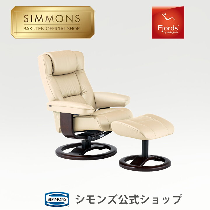 楽天市場】【エントリーでP5倍！3/13 10:00〜3/27 9:59】【 シモンズ 