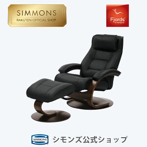 超美品 シモンズ フィヨルド ムスタング シトラス色 （シモンズ 