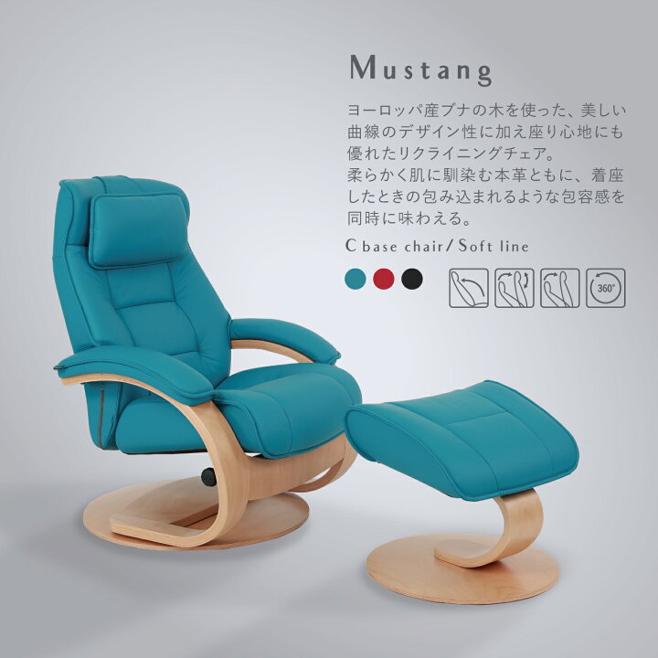 楽天市場】【 シモンズ公式 】 フィヨルド ムスタング リクライニング 