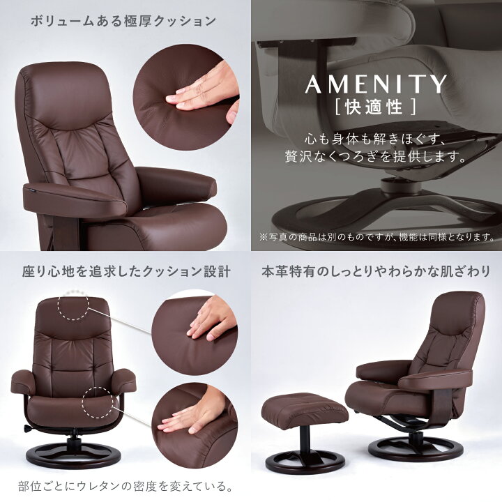 楽天市場】【 シモンズ公式 】 フィヨルド ムスタング リクライニング 