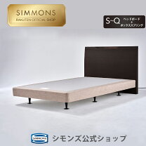 楽天市場】シモンズ（サイズ（寝具）クイーン）（ベッドフレーム 