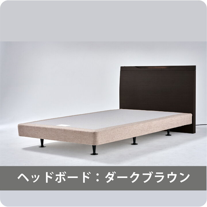 楽天市場】ベッドフレーム 枕元コンセント LEDライト付【シモンズ公式 