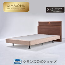 楽天市場】ベッドフレーム（ブランドシモンズ・サイズ（寝具）ダブル 