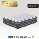 【楽天市場】Simmons(シモンズ):シモンズ公式ショップ