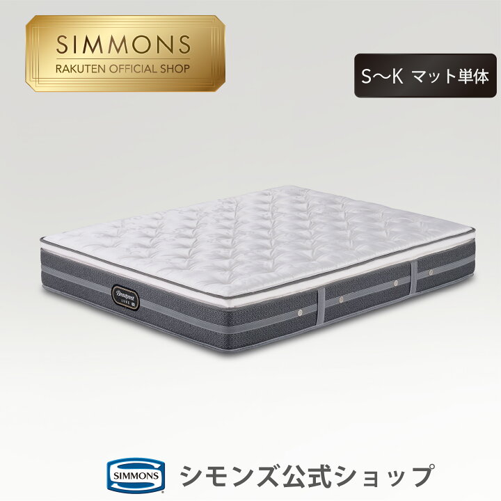 楽天市場】【最大2000円OFFクーポン！4日20:00-11日1:59】《枕カバー 