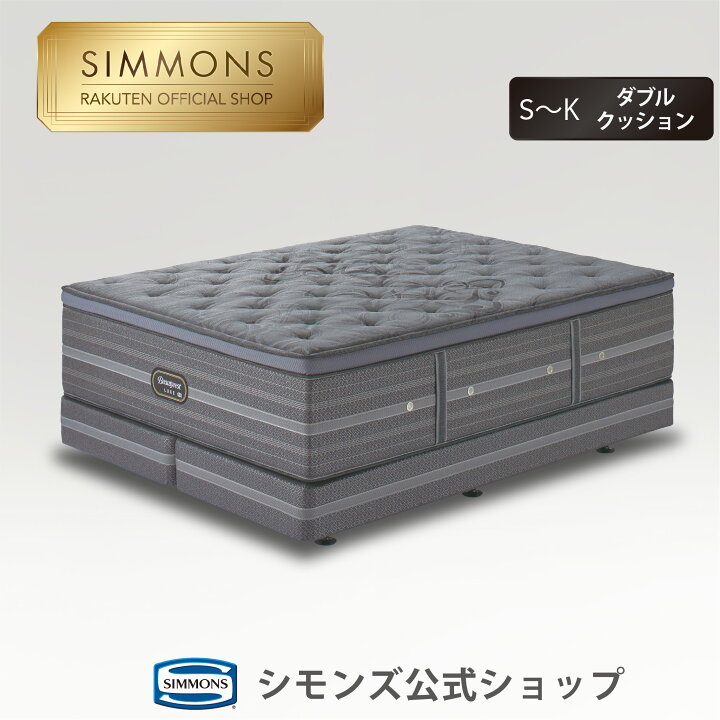 楽天市場】【シモンズ公式】リュクスシグネチャーピロートップ ベッド 