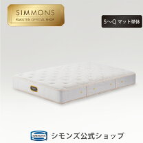 楽天市場】シモンズ ゴールデンバリュー ピロートップの通販